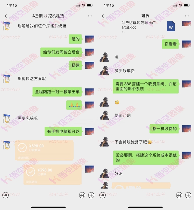 图片[4]-你还在到处找项目？还在当韭菜？我靠卖项目一个月收入5万+，曾经我也是个失败者。-中科云网创