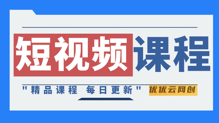 图片-中科云网创