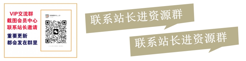 图片[2]-【站长运营资料】最新自用引流实战视频，网盘批量管理软件，网站设置等…（全部更新在这里）-中科云网创